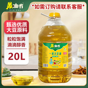 �K�ͷ�һ������Ͱ�b20L����b ���x�󶹷��D�����Ͱ����