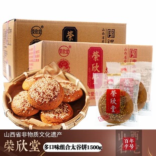 �s����̫���1500g����ɽ���a��͂��yԭζС�Ը��c�c����ʳ