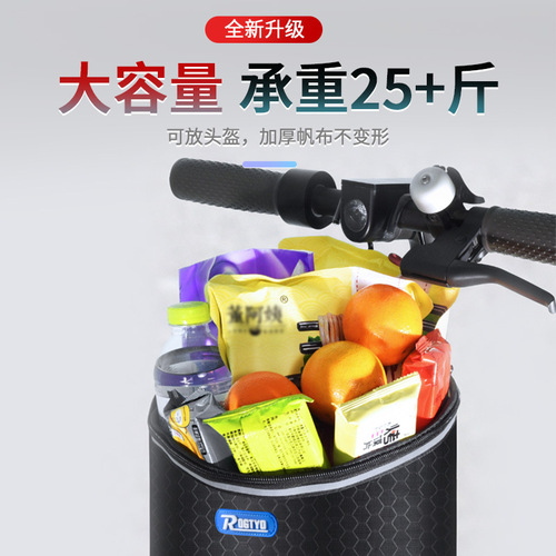 Bicycle front basket, electric bicycle, front hanging basket, balanced basket, front basket, folding bicycle blue basket, bicycle cloth basket