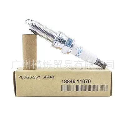 Silzkr7B11 9723 Iridium Spark Alışdırma şamı (Sveçalar)