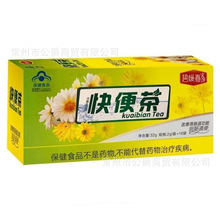 快便茶16袋改善胃腸道功能潤腸通便保健功能茶