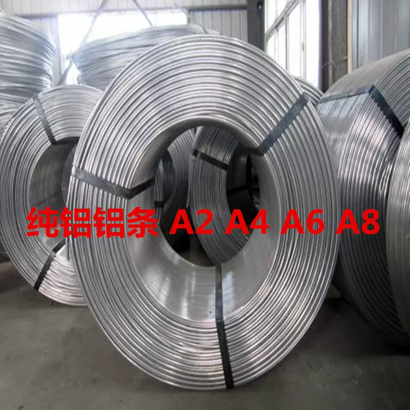 6063T5铝合金扁线 合金铝插条 矩形铝扁条 四方小铝棒