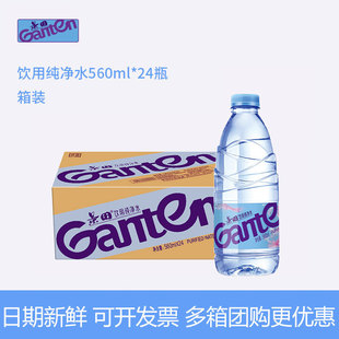 ������ü���ˮ560ml*24ƿ�����ƿ���ˮ360Сƿ�ǵVȪˮ�ٚqɽ