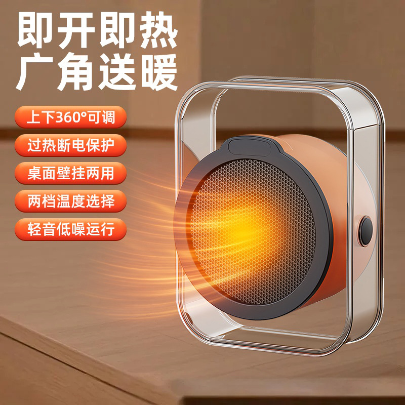 暖风机桌面家用小型速热取暖器大功率办公室卧室迷你小太阳HY3