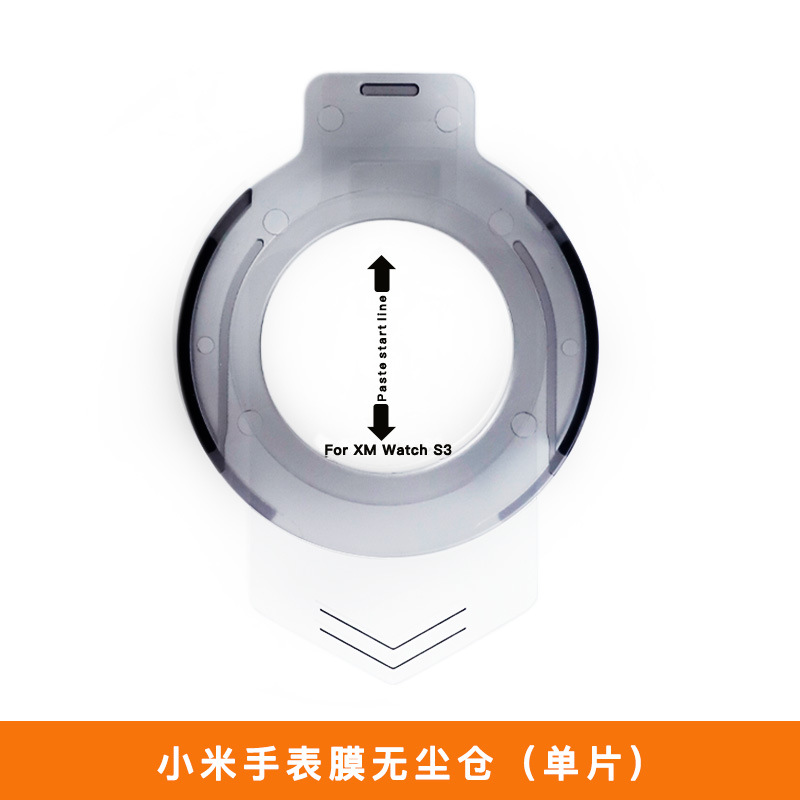Película de reloj de Apple iWatch Película de condensación de agua aplicable a Samsung Xiaomi Huawei Apple Watch Película de templado sin polvo