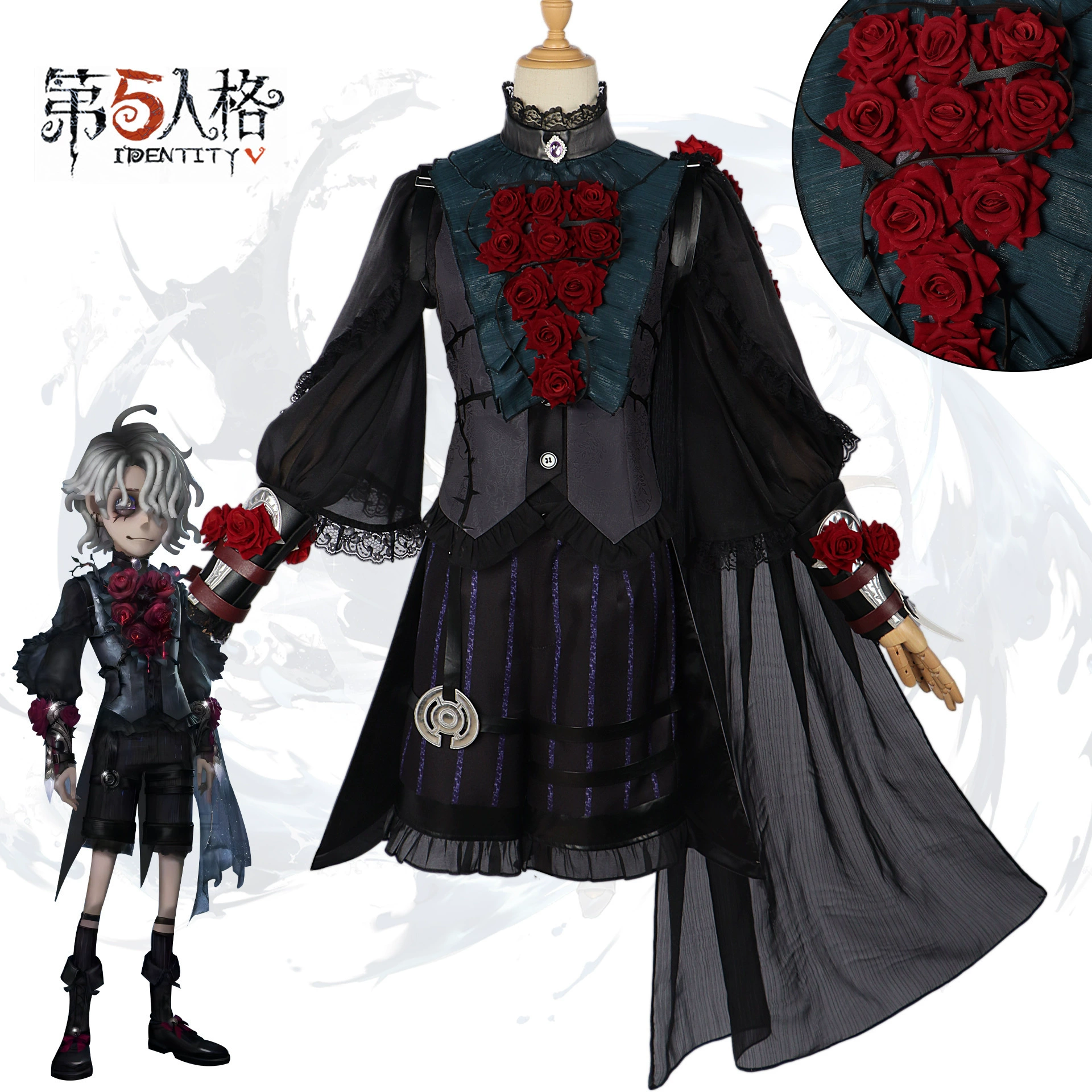 BeiShui Commerce [косплей-костюм "Психиатр" из Identity V, Длинные Ночи, Пациент, Звезды, аниме/мультяшный костюм]