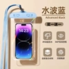 Buy 1 get 1 free ★Classic model★Blue【8-level waterproof_High-definition photography】