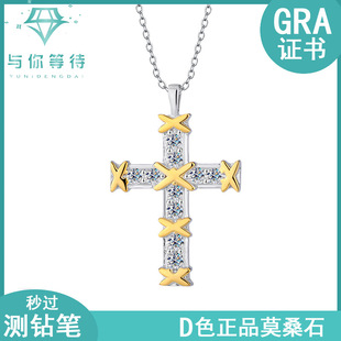 Cross-border S925 sterling silver European and American fashion high diamond cross moissanite necklace female clavicle chain factory direct sales