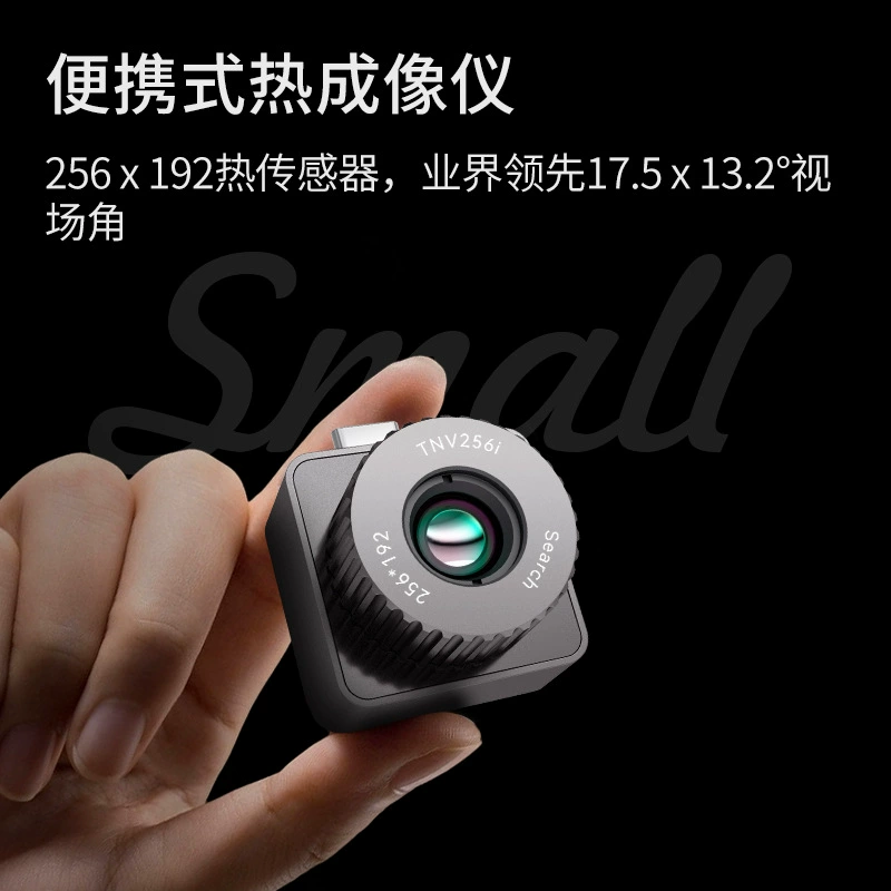 Тепловизор для мобильного телефона Maitest TNV256i легко носить с собой, измерение температуры в промышленности, инфракрасный прибор ночного видения, прибор для измерения температуры высокой четкости