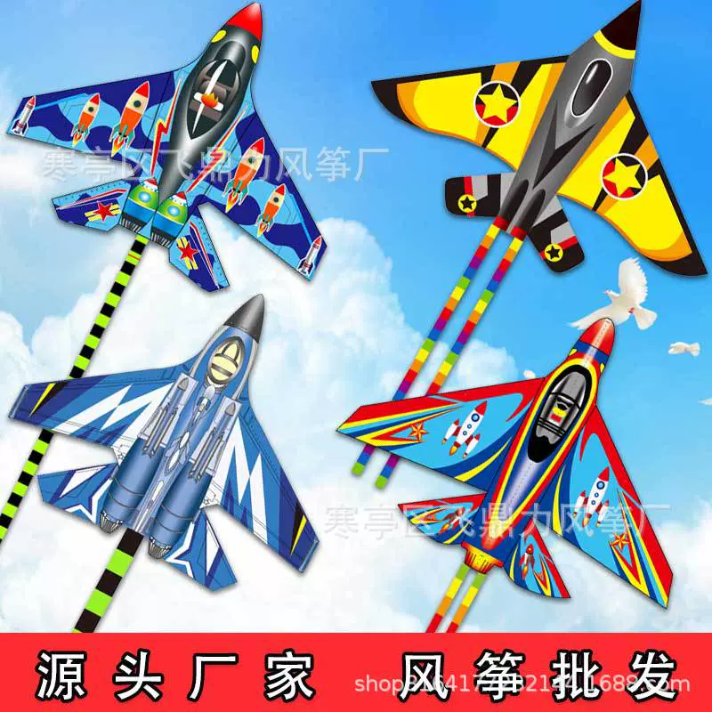 潍坊导弹飞机风筝批发儿童成人新款三角风筝地摊玩具长尾厂家批发