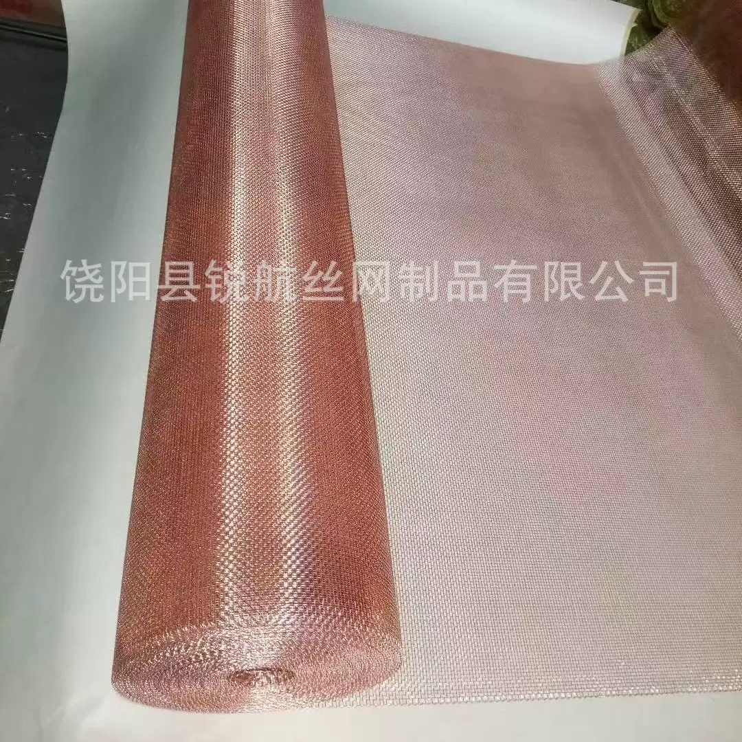 铜网黄铜网紫铜网屏蔽网屏蔽10目-200目防静电黄铜网信号屏蔽网