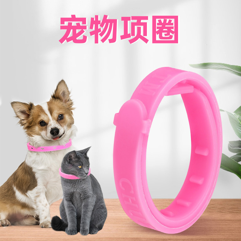植物精油の首輪、ペットの猫や犬用、蚊やノミを撃退、調節可能な首輪、屋外用防虫、四季通用|undefined