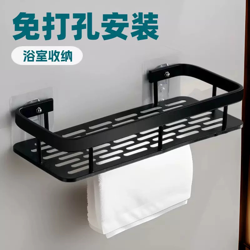免打孔浴室柜置物架洗手间架子厕所浴缸洗漱台用品壁挂收纳架