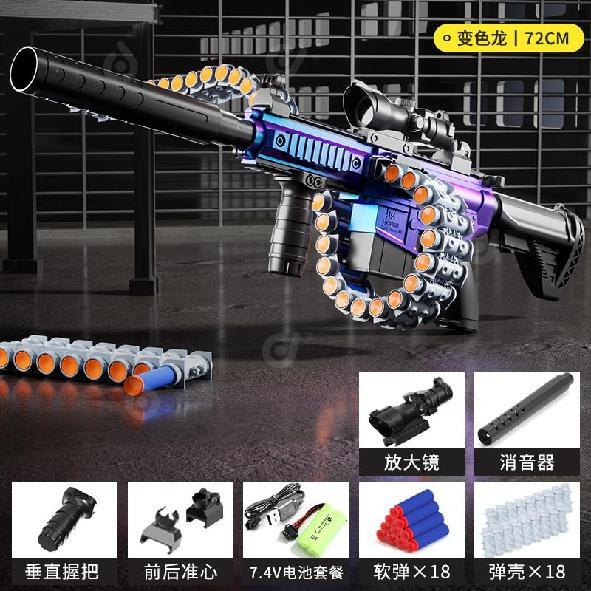 Manual automatic elastic chain Chameleon one bracket model [e-commerce packaging…