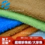 北极绒定制超细面料珍珠绒