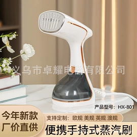 挂烫机;蒸汽刷;电熨斗