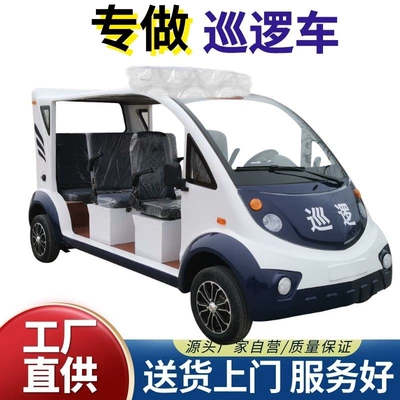 5-6-8 Seat Direct Sales Electric Patrol Car, Four-Wheel Property Security Inspection Vehicle, Fully Enclosed Inspection Vehicle with Doors (Elektrikli qolf avtomobilləri) - 72v-and-above-car-models-advance-payment