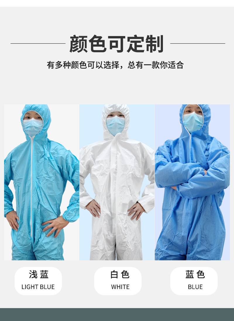 小个子防护服详情页_10