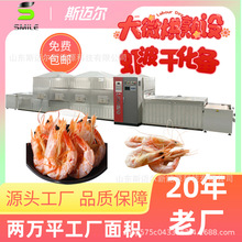 ���r΢���濾�� ΢�����r����O�� ���aƷ΢���컯Óˮ΢����əC