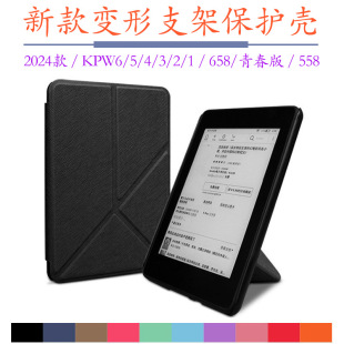 �F؛�m��2024kindle12th׃�α��o��KPW654321�ۯB���o��basicƤ��