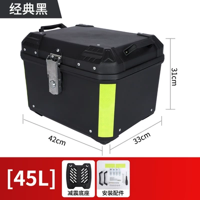 Motorcycle trunk large capacity trunk scooter electric car trunk large universal non-aluminum alloy tail box (Electric car tail box) - 45l-classic-black-stickerless-standard-shock-absorbing-base-45l