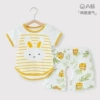 Striped rabbit+jungle tiger