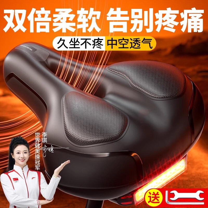 German Bicycle Seat Cushion to Prevent Butt Pain, Ultra-Soft Riding Seat Cushion for Mountain and Road Bikes, Saddle Cover Accessories German Bicycle Seat Cushion to Prevent Butt Pain, Ultra-Soft Riding Seat Cushion for Mountain and Road Bikes, Saddle Cover Accessories