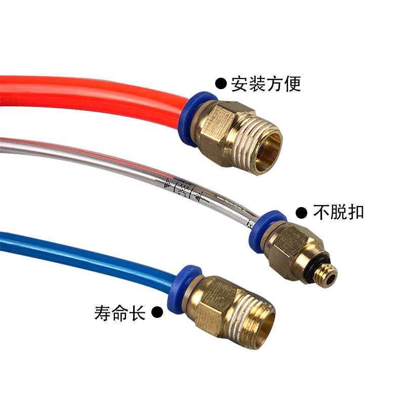 气动快速接头PC4-M5气管接头快插螺纹直通PC8-02/PC6-03/PC10PC12