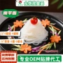 即食低脂餐饮商用蒟蒻