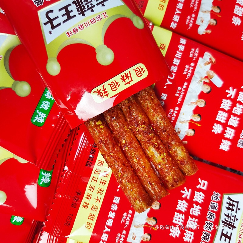湖南特产麻辣王子辣条怀旧小零食休闲小吃食品零食散装发批发整箱|undefined