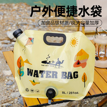 �F؛�ۯB��yʽ������ˮ���������Ѓ�ˮ��8L¶�I�؂���������ˮ��