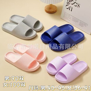 Thickened Foam Slippers, Home Slippers, Summer Household Non-Slip Slippers, Bathroom Bathing Indoor Slippers