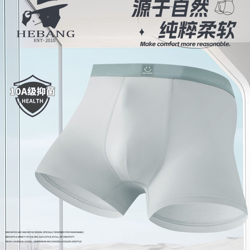 Hebang 459 Men's Boxer Briefs, Silk Modal, Breathable, Antibacterial, Wholesale