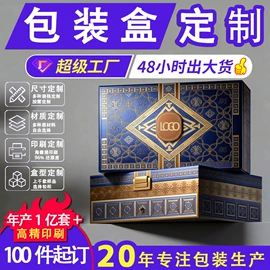 其他礼品包装;中秋礼品包装;农副产品礼品包装