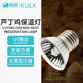 杀菌灯管;水族照明设备;卤钨灯泡