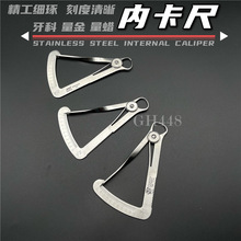 内冠卡尺内卡尺口腔修复卡尺牙科技工卡尺三角卡尺测厚尺厚度卡尺