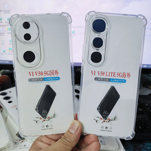 适用VIVO IQOO NEO10 5G防摔TPU手机壳 四角气囊防摔透明TPU软壳