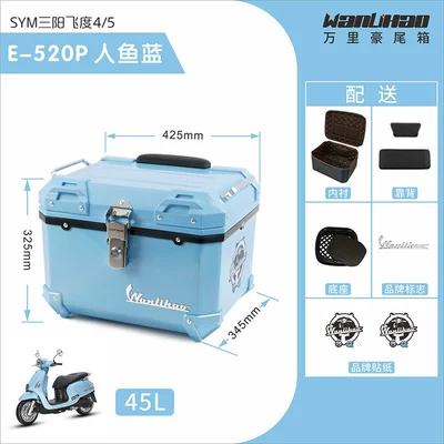 Motorcycle trunk — Feidu 4/5 motorcycle trunk - feidu-mermaid-blue-520p-lining-double-black-backrest
