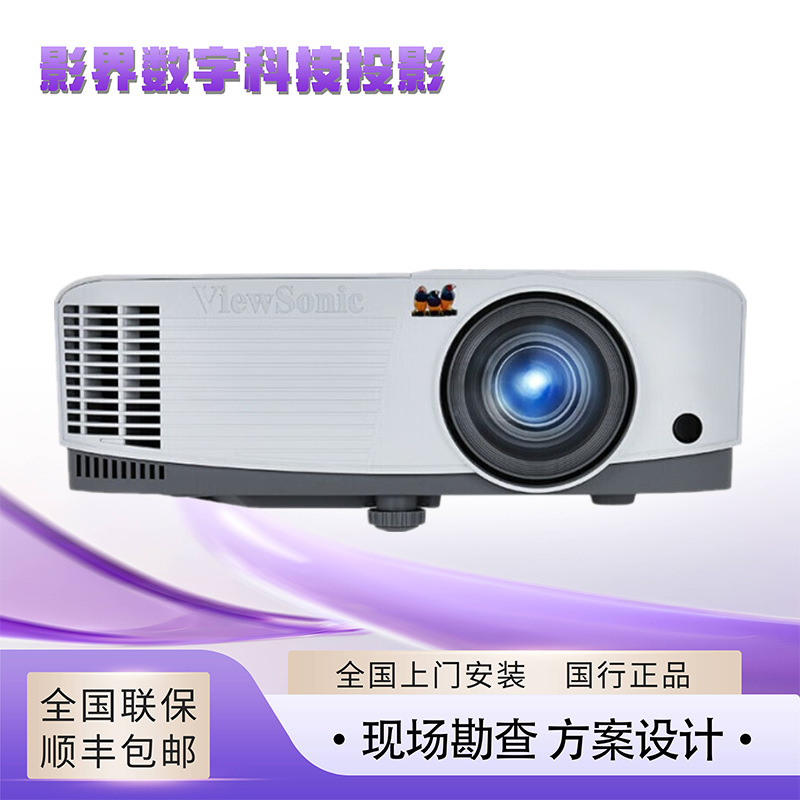 Viewsonic Tb5030 Vs16909 Vs18090 Tb4024 Export High-Definition Projector