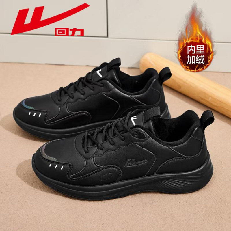 Zapatillas deportivas para mujer con diseño pull-back, novedad de verano 2025, zapatillas para correr ligeras, con amortiguación y suela blanda, calzado casual para parejas