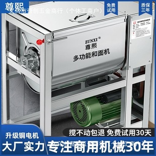 Zunxi Dough Mixer Commercial 5 10 15 25kg Fully Automatic New Stainless Steel Flour Mixer
