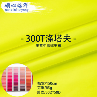 300T������������q��������b�A�������ﲼ����GM-5030�F؛����