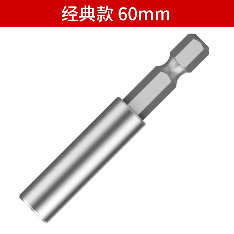 6.35mm cabeza de lote hexagonal desprendida rápida varilla de bloqueo de varilla de extensión magnética fuerte destornillador de tornillo de aire de lote de mandril image 13