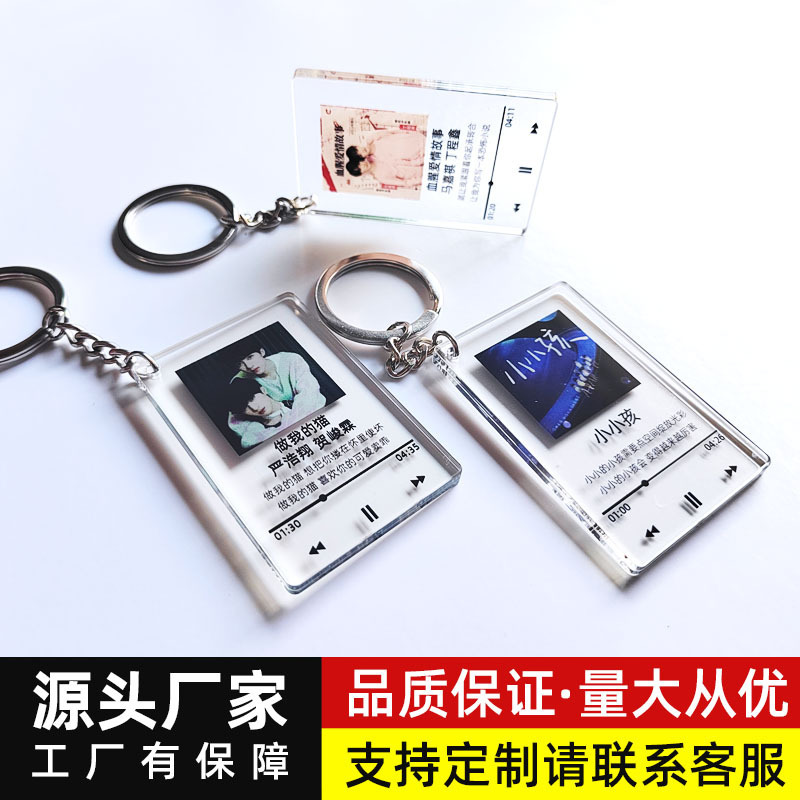 TNT Era Youth League Lyrics Pendant Song Yaxuan Ding Cheng Xin He Junlin Around Acrylic Keychain