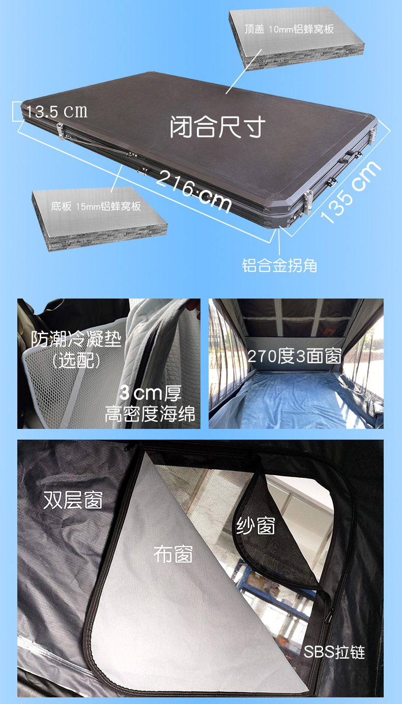 Quick-Opening Thin Car Roof Tent, Factory Direct Supply, Outdoor Camping, No Setup Required, Suv Car-Mounted Aluminum Alloy Hard-Top Tent