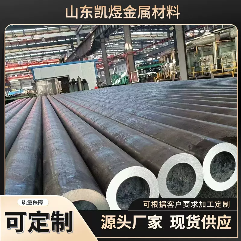 无缝钢管零切高压锅炉管20#45#大口径厚壁管切管机锯床切割合金管