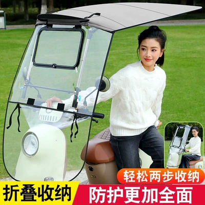Folding Canopy, Motorcycle Sunshade Umbrella, Elektromobil üçün ön şüşə çətiri (günlük)