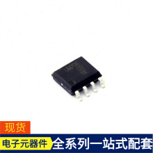 UM706SS SOP-8 ADSP-BF536BBCZ-3B ADSP-2186MKST-300 ADS130E08I