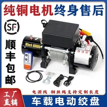 늄ӽg�P12VԽҰ܇�Ծ�24VС�͵��C܇�d늄Ӻ��J3����܇���ؽg�P