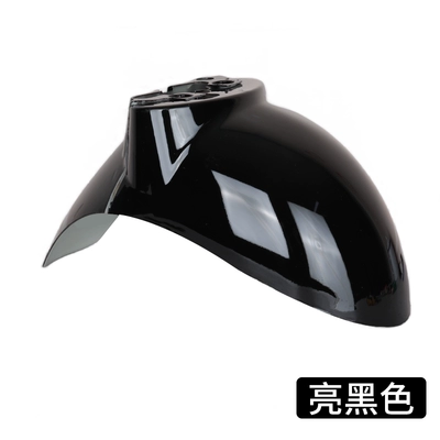 Suitable for Yadea, Aima, and: Electric vehicle fender - xgbright-black-flagship-thickened-model